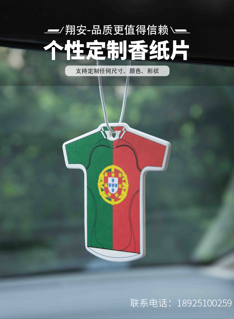 香片纸中文_01.jpg