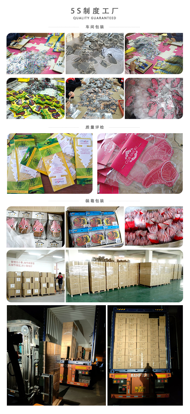 香片纸中文_09.jpg