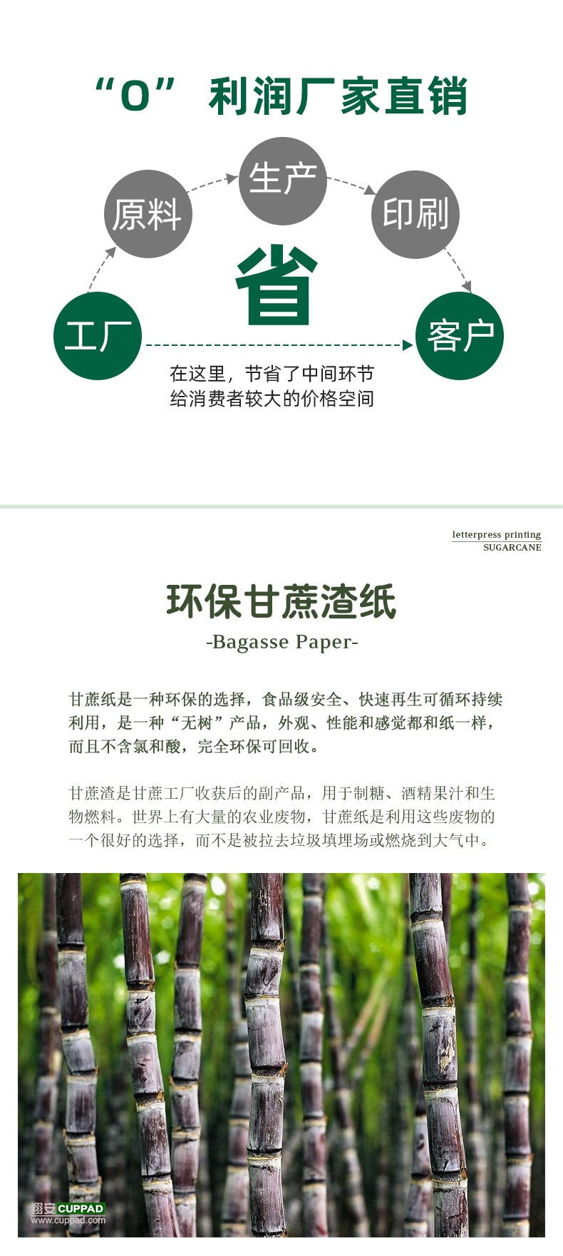 中文_03.jpg