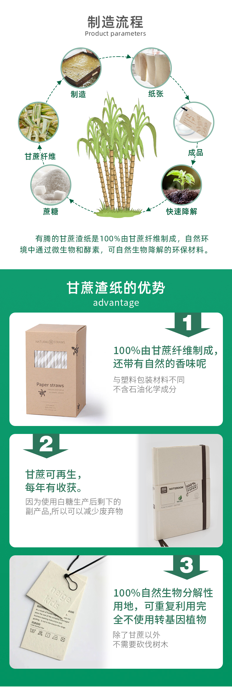 中文_04.jpg