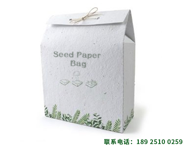 环保可降解包装袋种子纸
