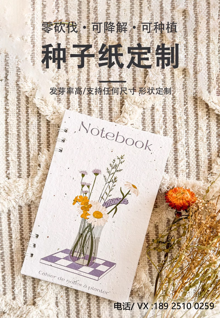 笔记本_02.jpg