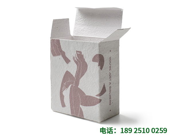 定制种子纸玩具礼品包装盒