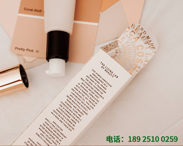 高档压印工艺包装盒订做