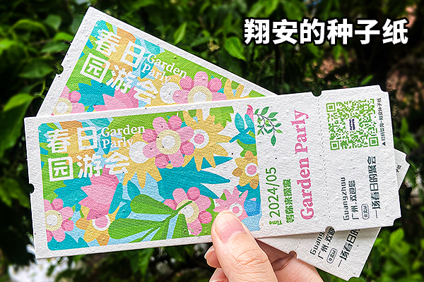 印刷质量