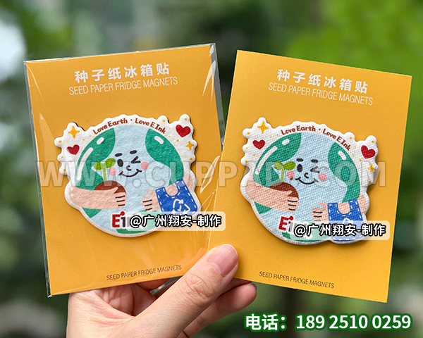 环保冰箱贴可种植种子冰箱贴 | 环保与美观并存